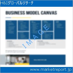 市場と産業調査レポートのイメージ